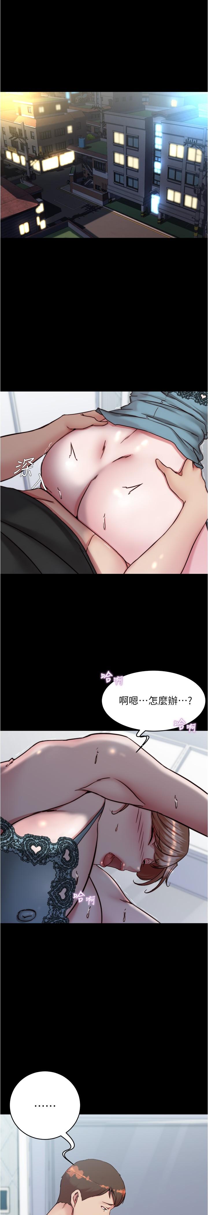 Panty Note Raw Chapter 140 Page 4