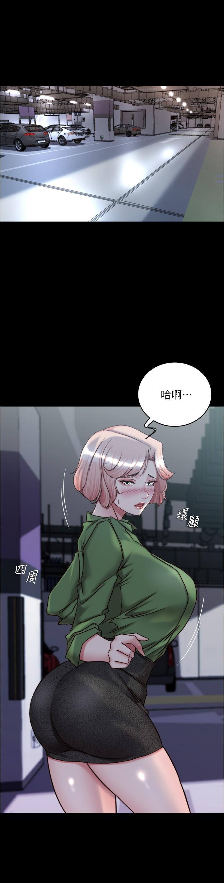 Panty Note Raw Chapter 141 Page 19