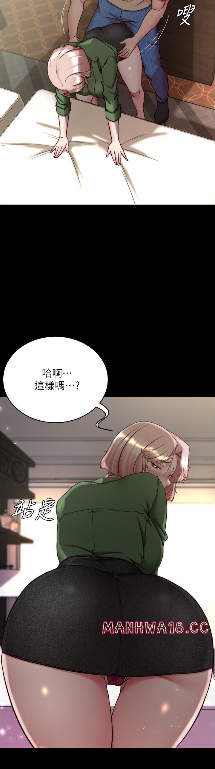 Panty Note Raw Chapter 141 Page 25