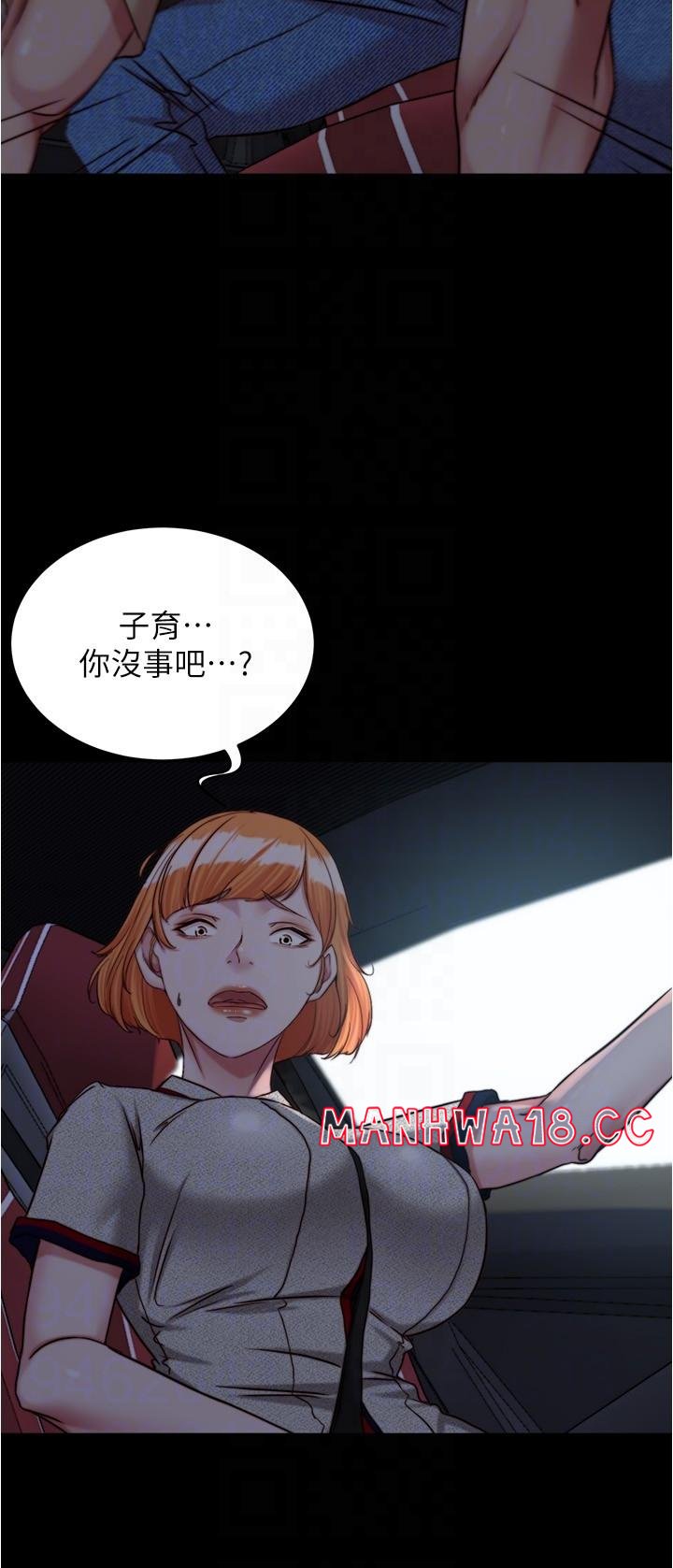 Panty Note Raw Chapter 143 Page 28