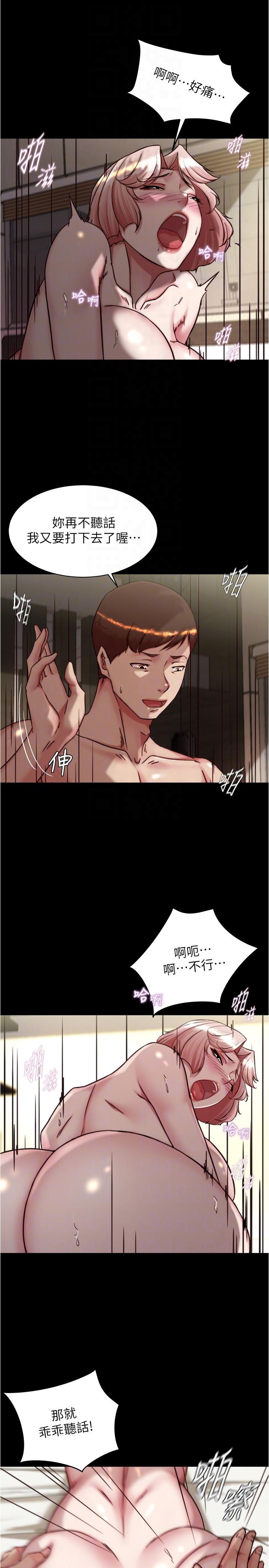 Panty Note Raw Chapter 143 Page 6