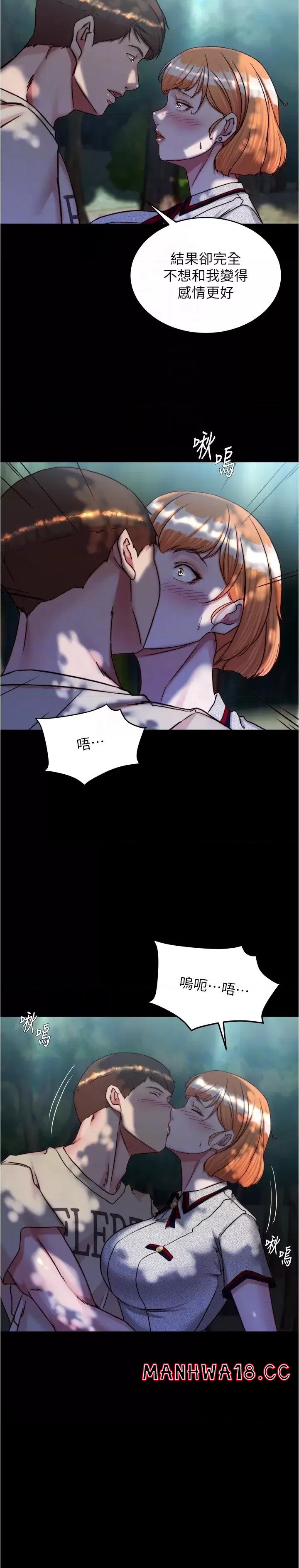 Panty Note Raw Chapter 144 Page 9