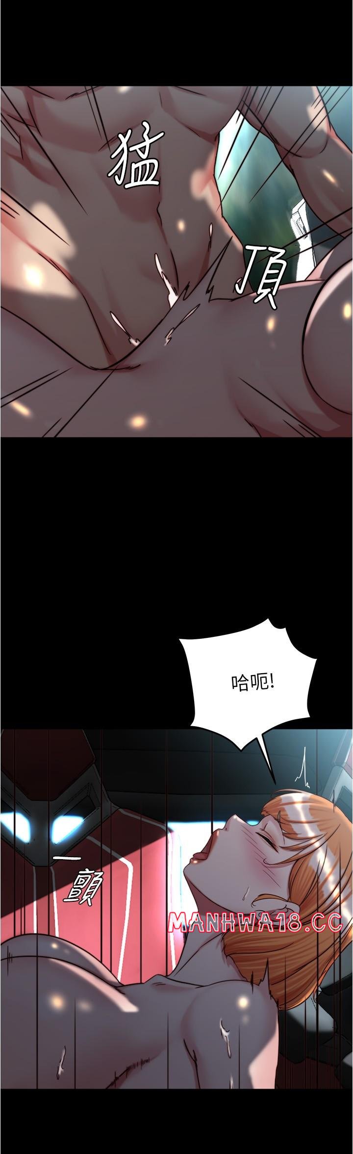Panty Note Raw Chapter 145 Page 9