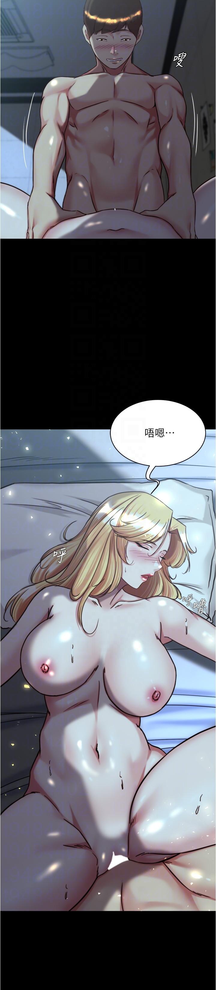 Panty Note Raw Chapter 146 Page 26