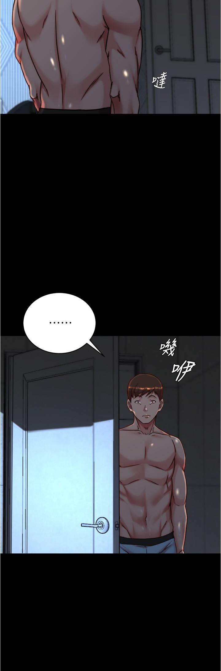 Panty Note Raw Chapter 146 Page 8