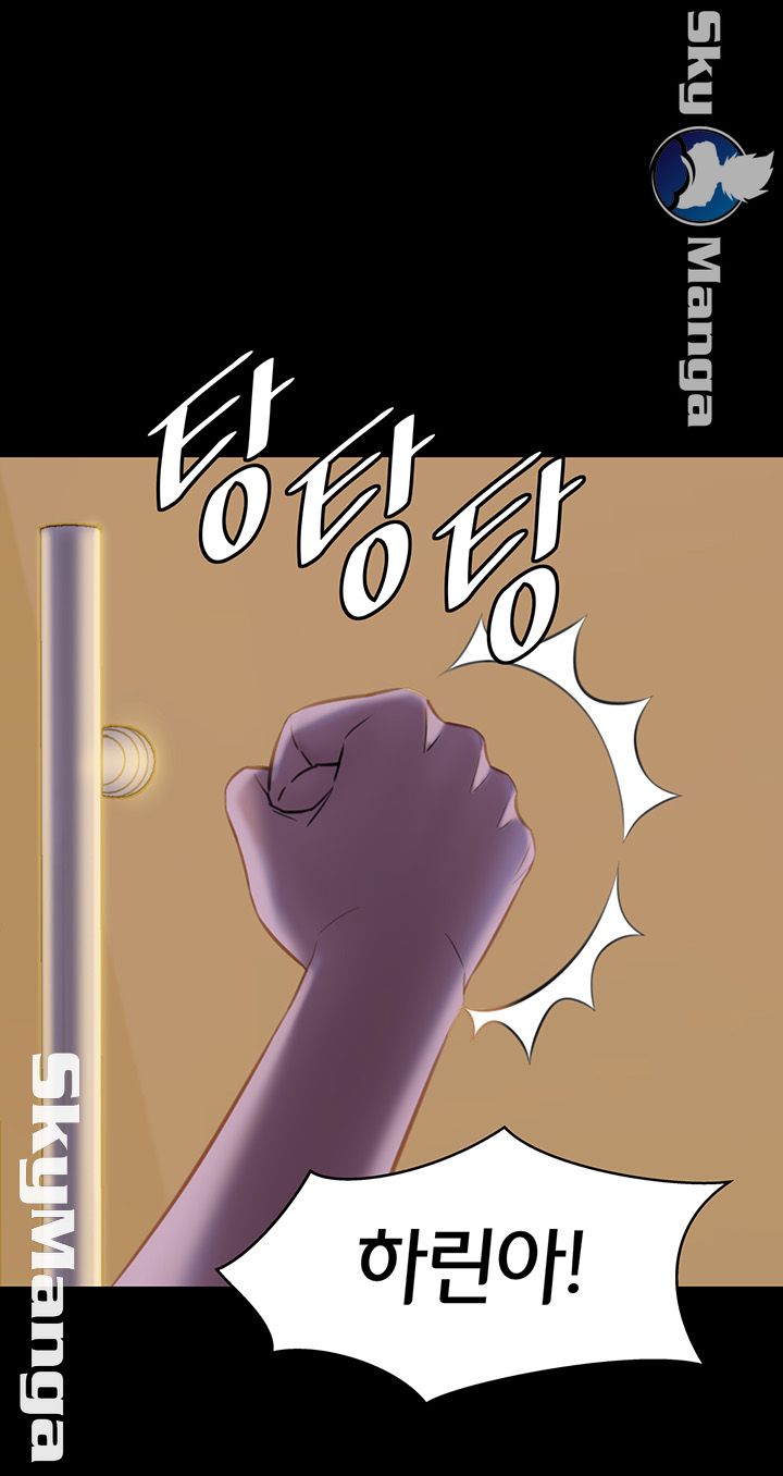 Panty Note Raw Chapter 15 Page 1