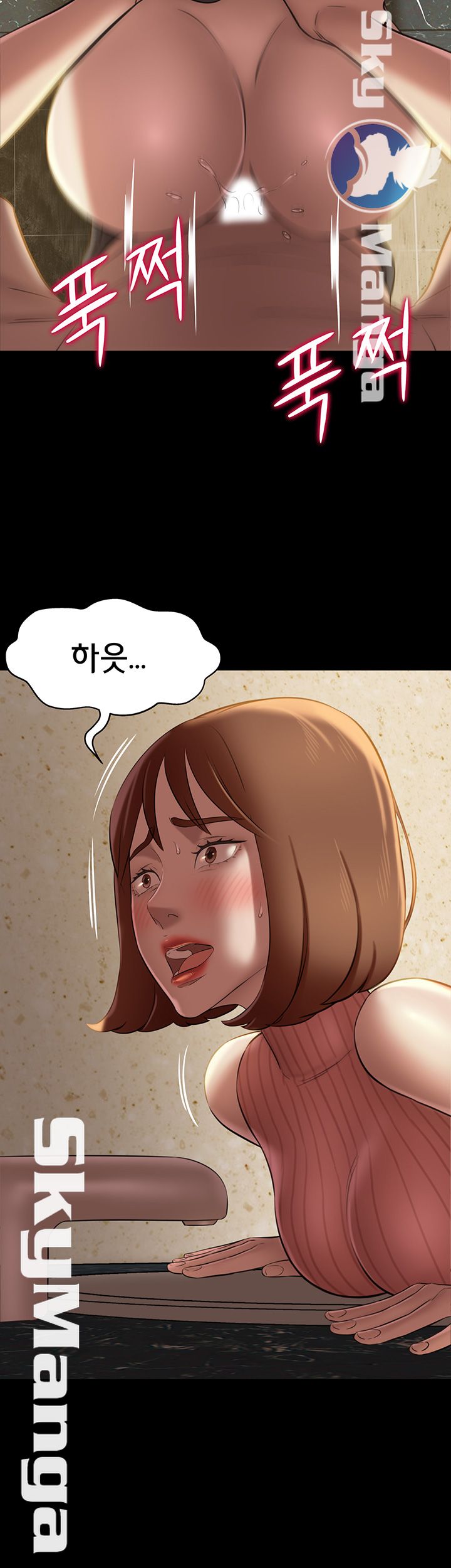 Panty Note Raw Chapter 15 Page 11