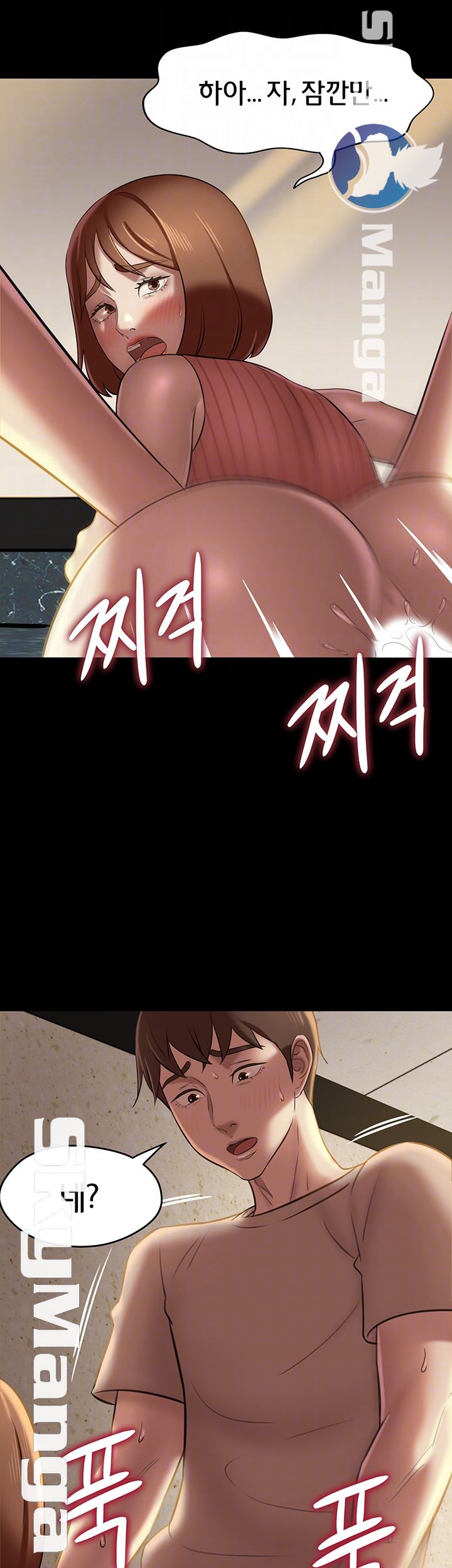 Panty Note Raw Chapter 15 Page 12