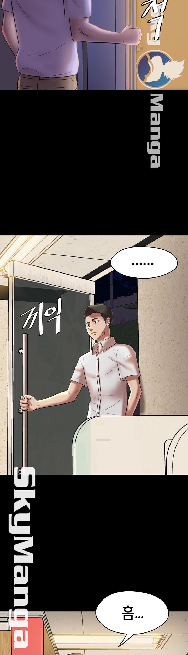 Panty Note Raw Chapter 15 Page 15