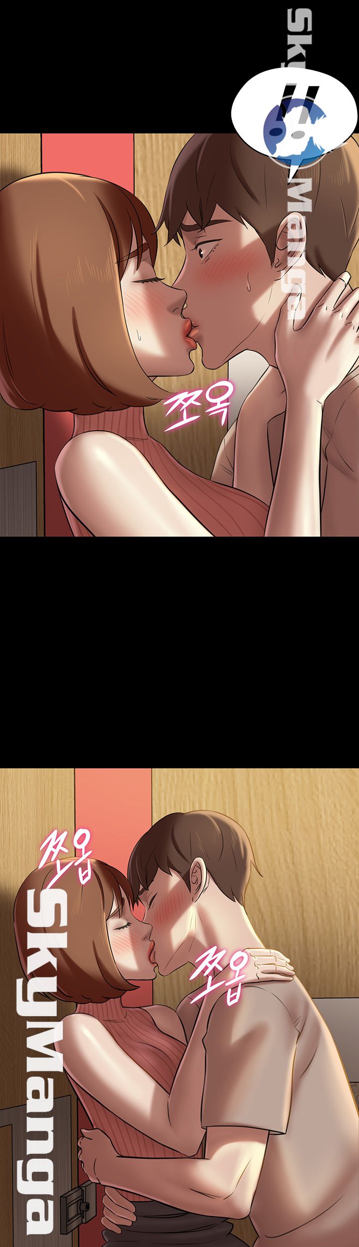 Panty Note Raw Chapter 15 Page 22