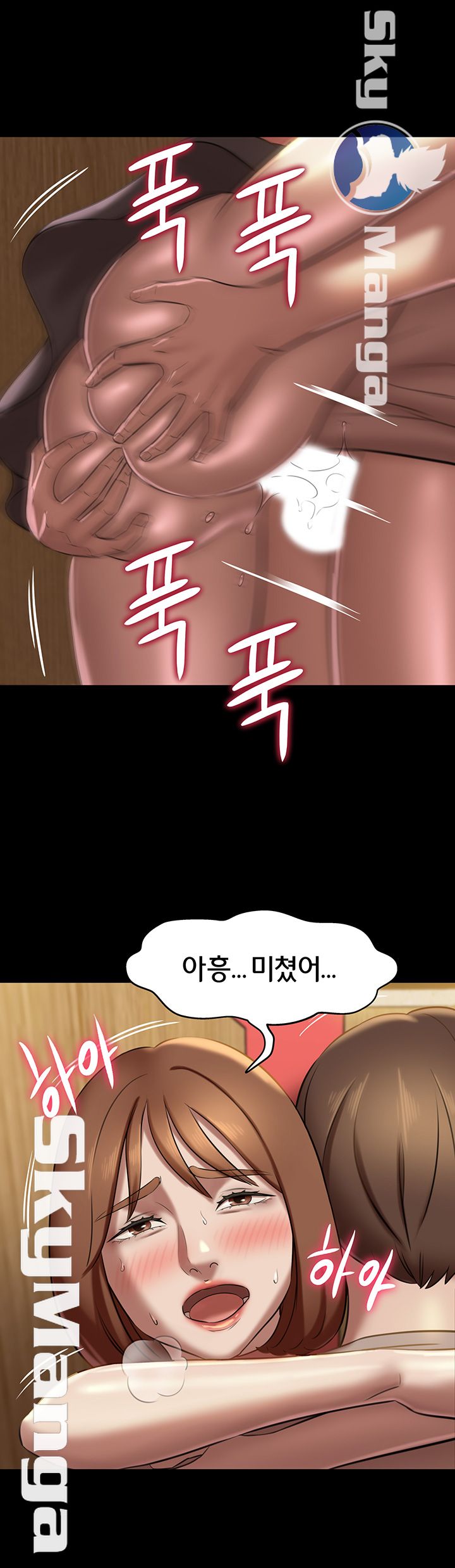 Panty Note Raw Chapter 15 Page 27