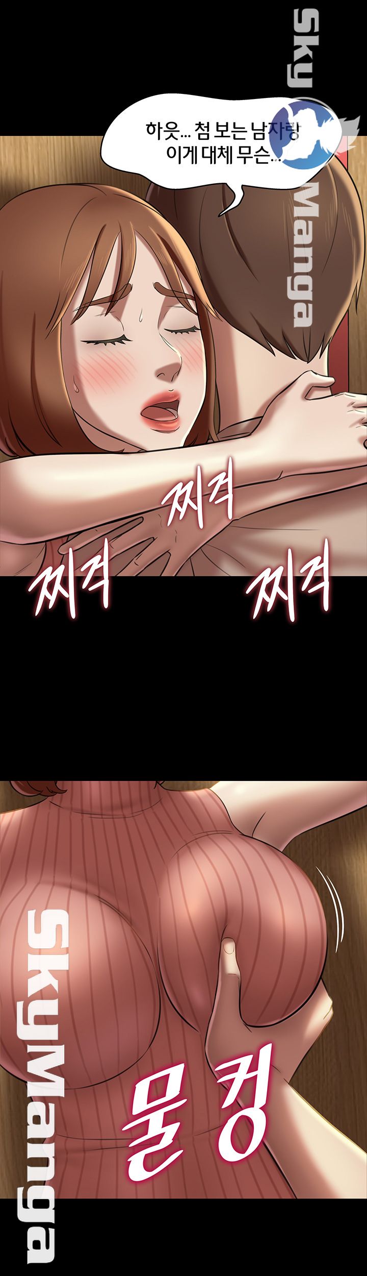 Panty Note Raw Chapter 15 Page 28