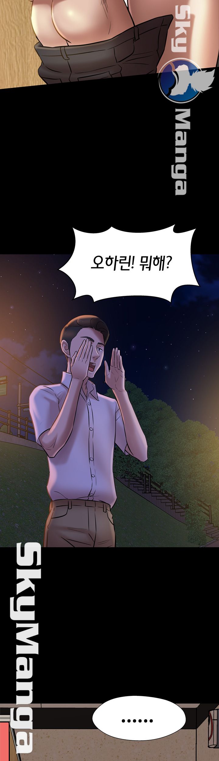 Panty Note Raw Chapter 15 Page 3