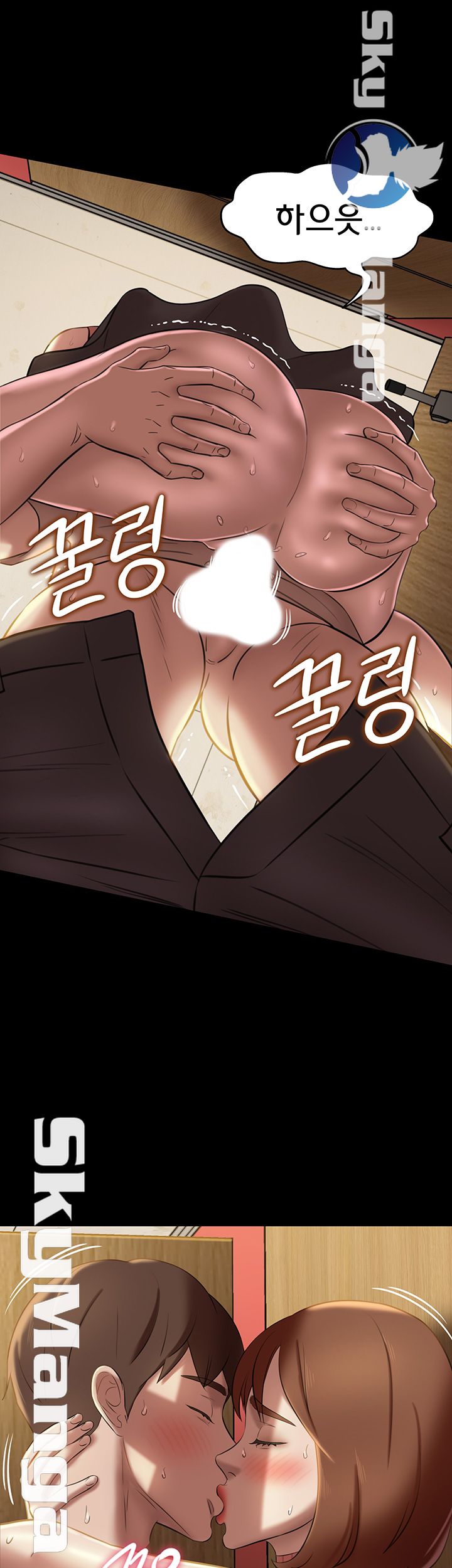 Panty Note Raw Chapter 15 Page 39