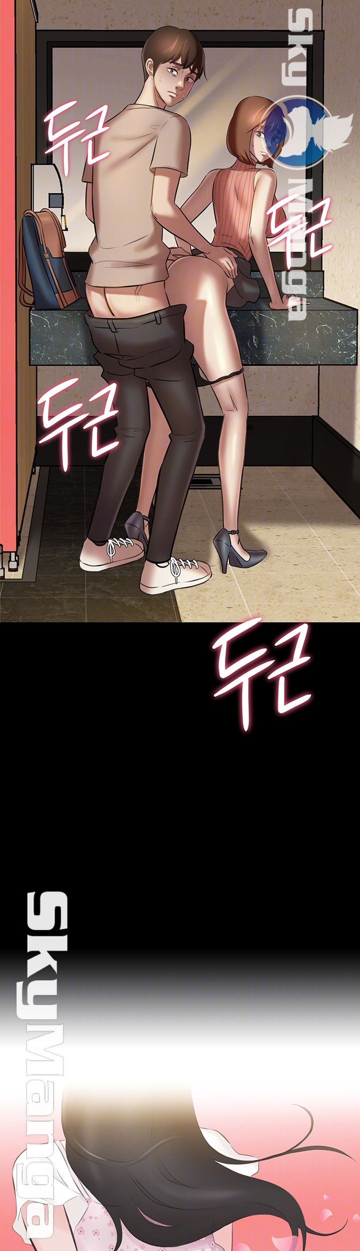 Panty Note Raw Chapter 15 Page 4