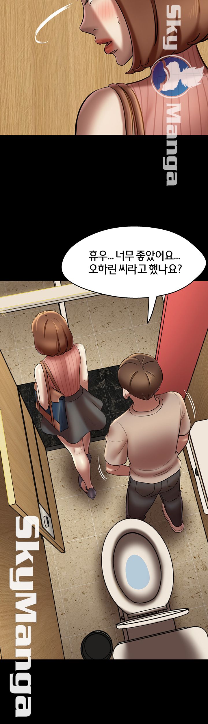 Panty Note Raw Chapter 15 Page 43