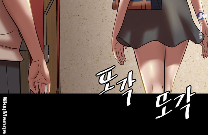 Panty Note Raw Chapter 15 Page 45