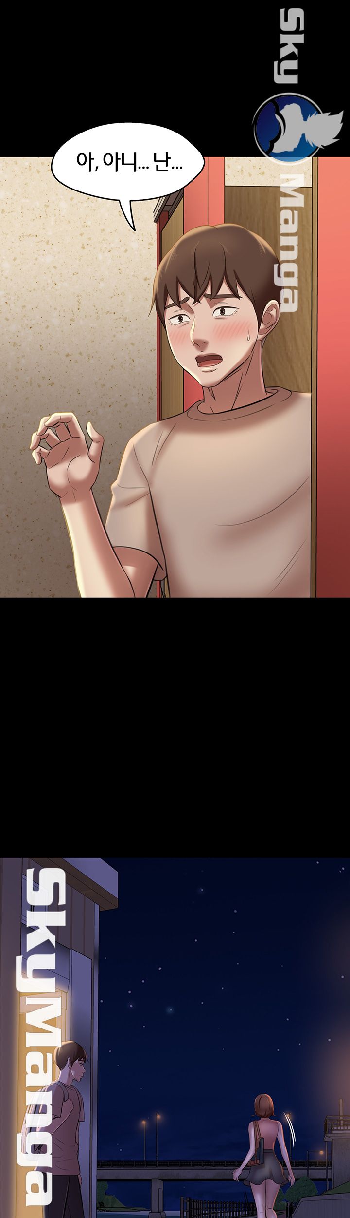 Panty Note Raw Chapter 15 Page 46