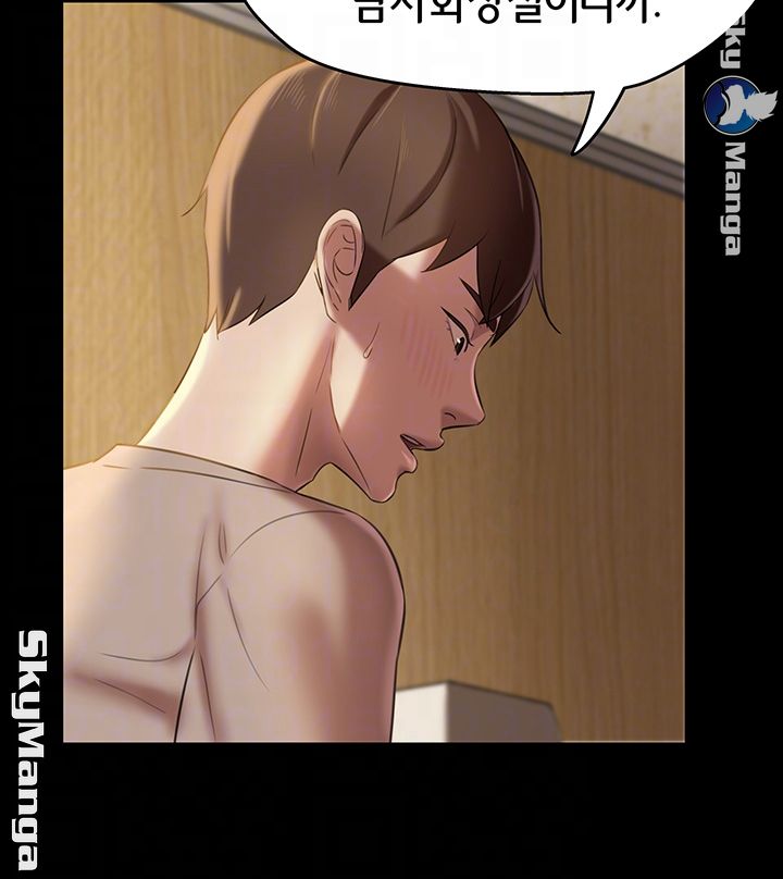 Panty Note Raw Chapter 15 Page 9