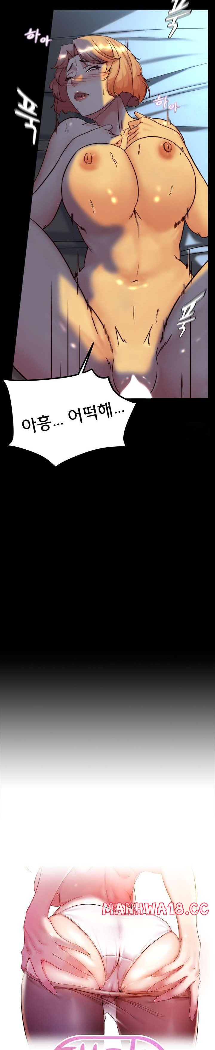 Panty Note Raw Chapter 150 Page 2
