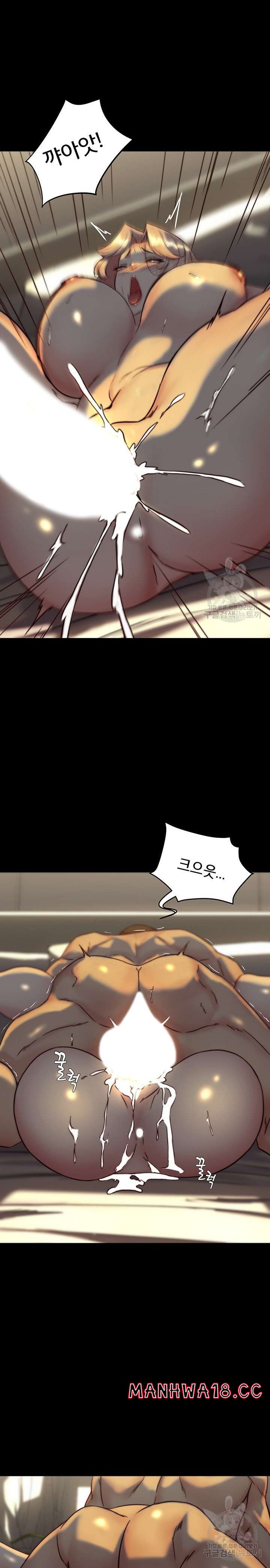 Panty Note Raw Chapter 151 Page 16