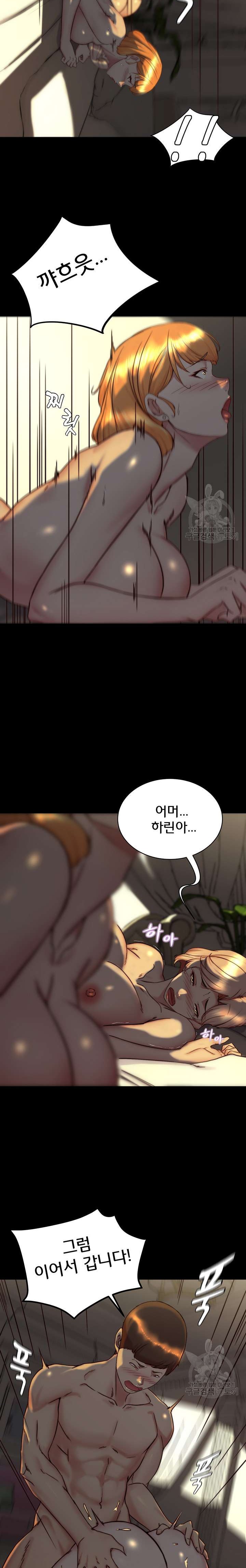 Panty Note Raw Chapter 151 Page 19