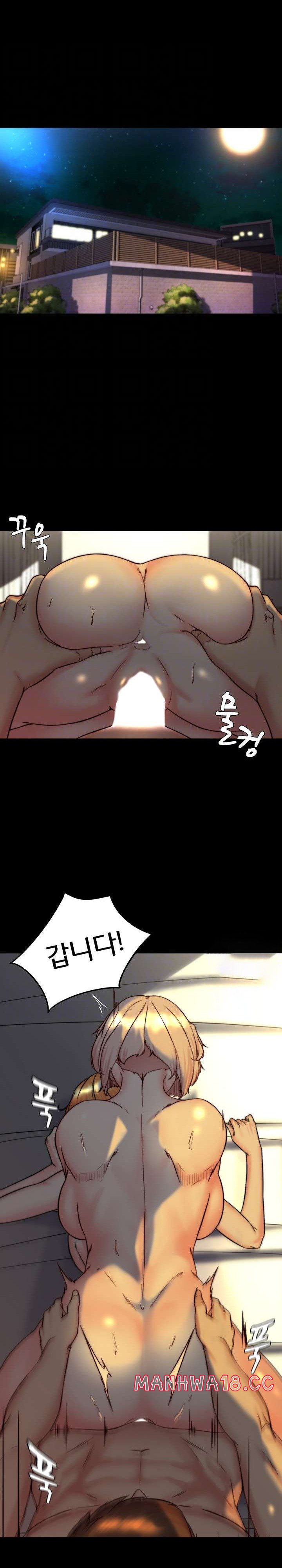 Panty Note Raw Chapter 151 Page 4