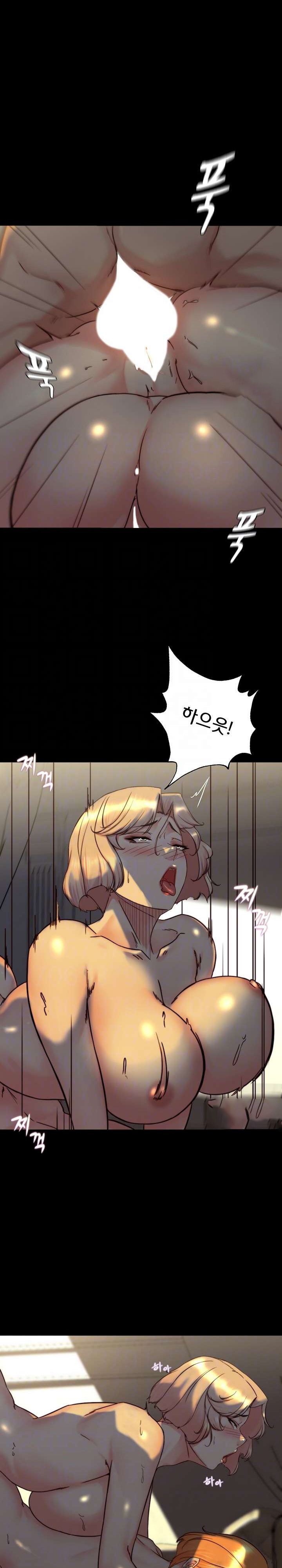Panty Note Raw Chapter 151 Page 5