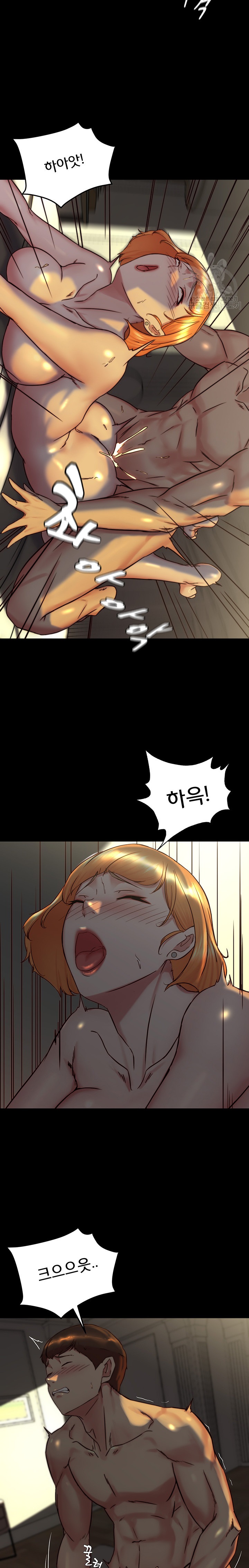 Panty Note Raw Chapter 152 Page 13