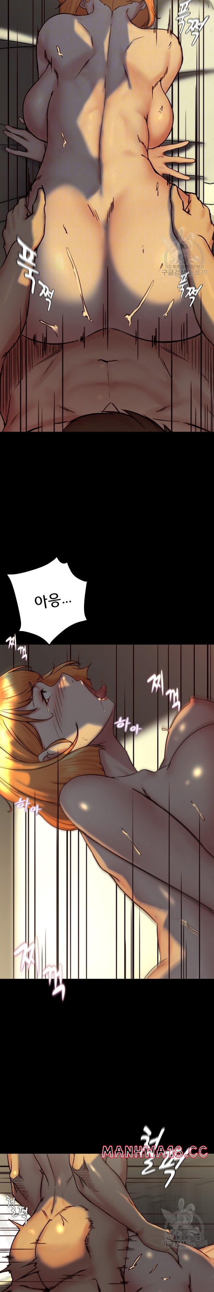 Panty Note Raw Chapter 152 Page 8
