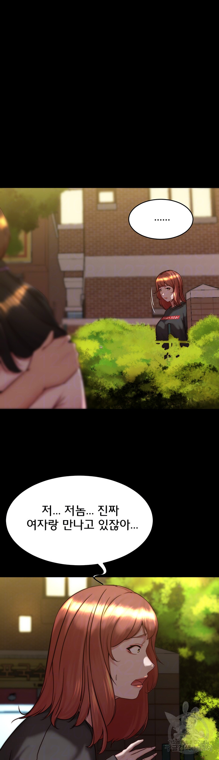Panty Note Raw Chapter 154 Page 11