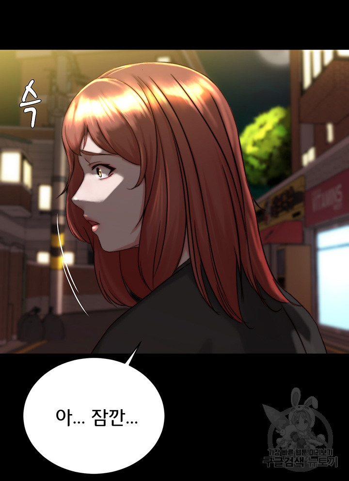 Panty Note Raw Chapter 154 Page 6