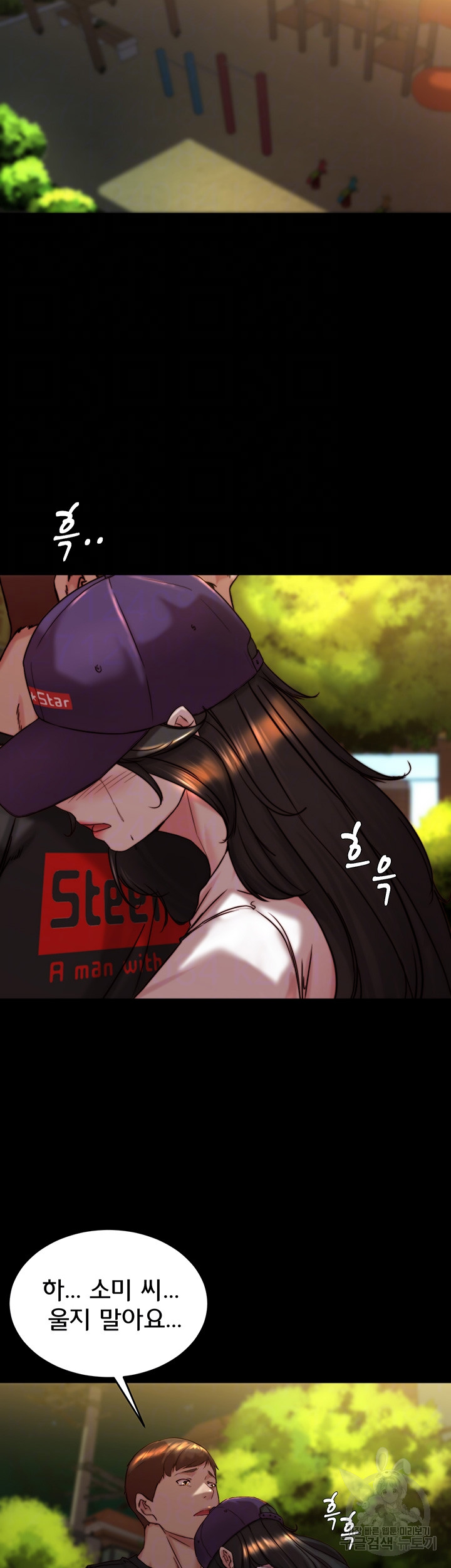 Panty Note Raw Chapter 154 Page 8