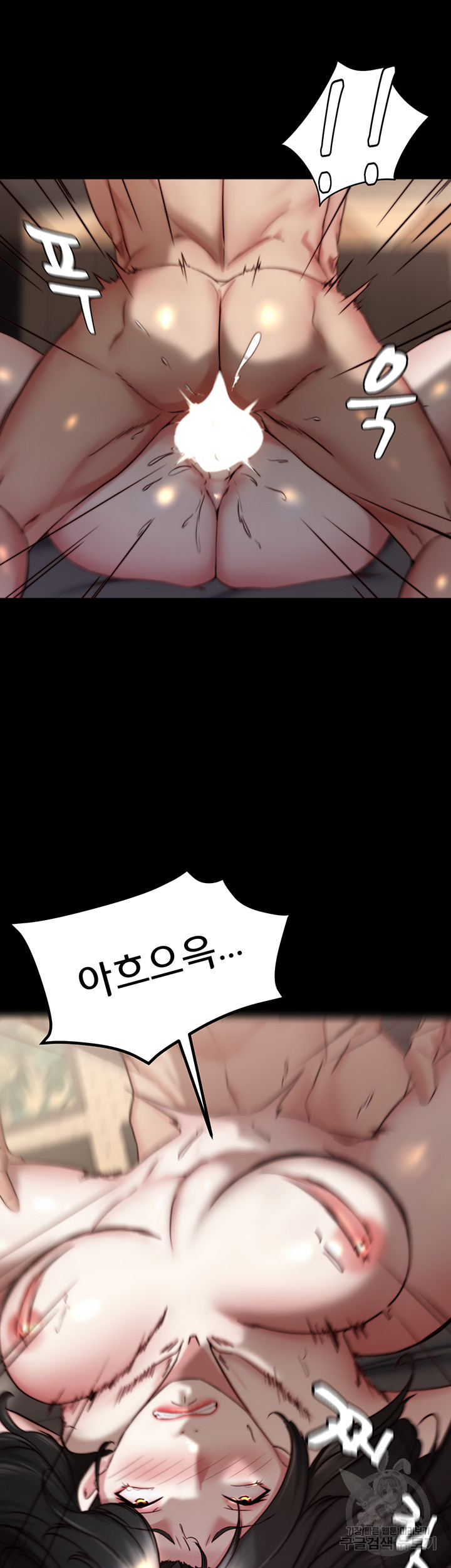 Panty Note Raw Chapter 155 Page 21
