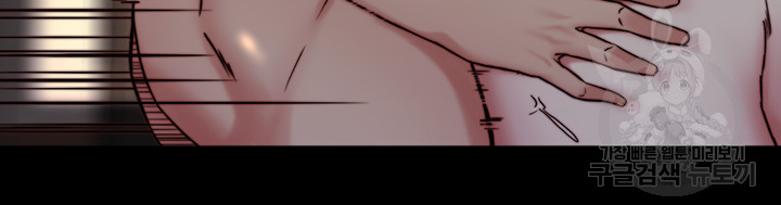 Panty Note Raw Chapter 155 Page 32