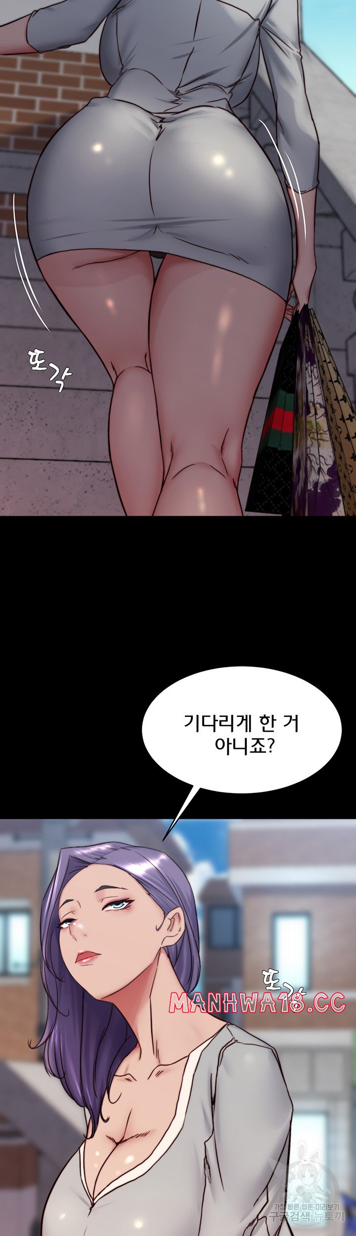 Panty Note Raw Chapter 156 Page 26
