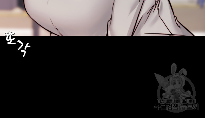 Panty Note Raw Chapter 156 Page 27