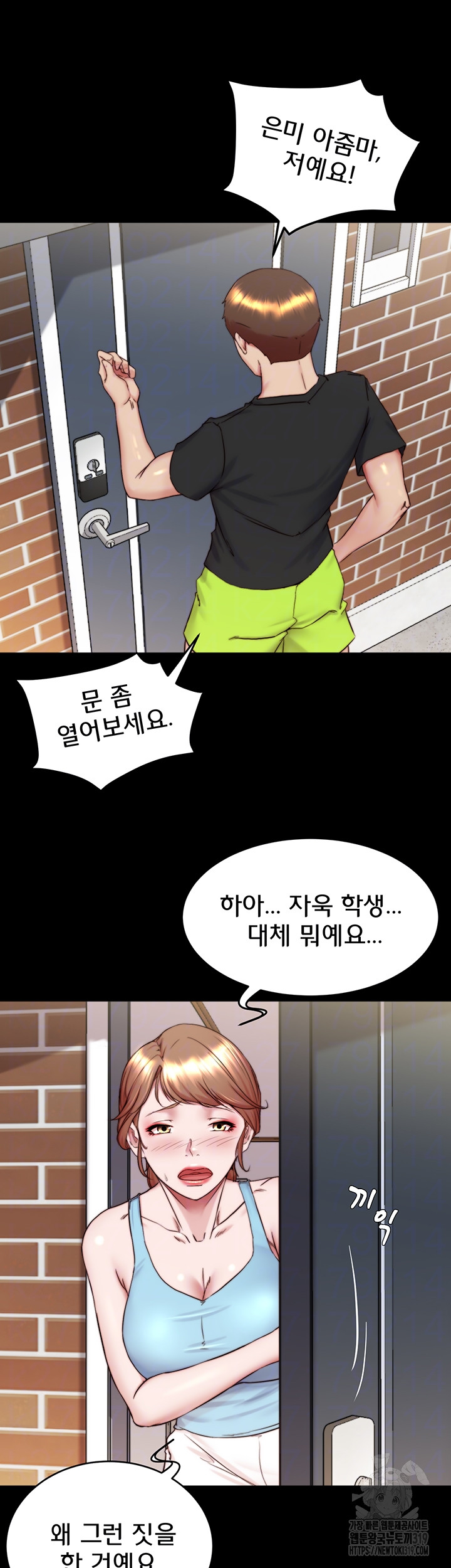 Panty Note Raw Chapter 157 Page 12