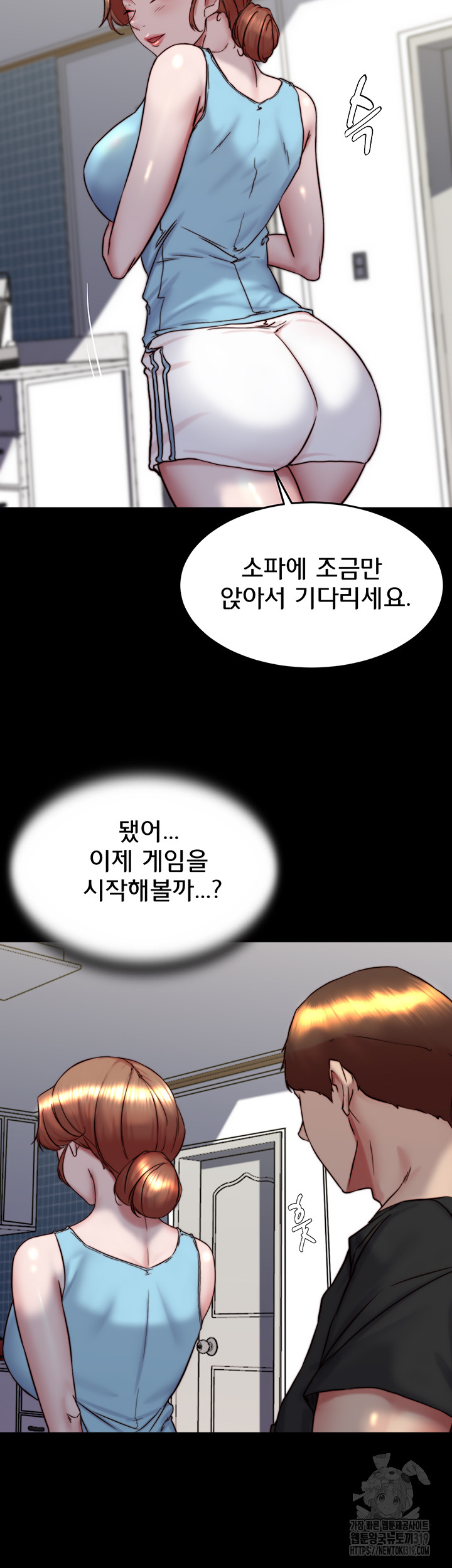 Panty Note Raw Chapter 157 Page 21