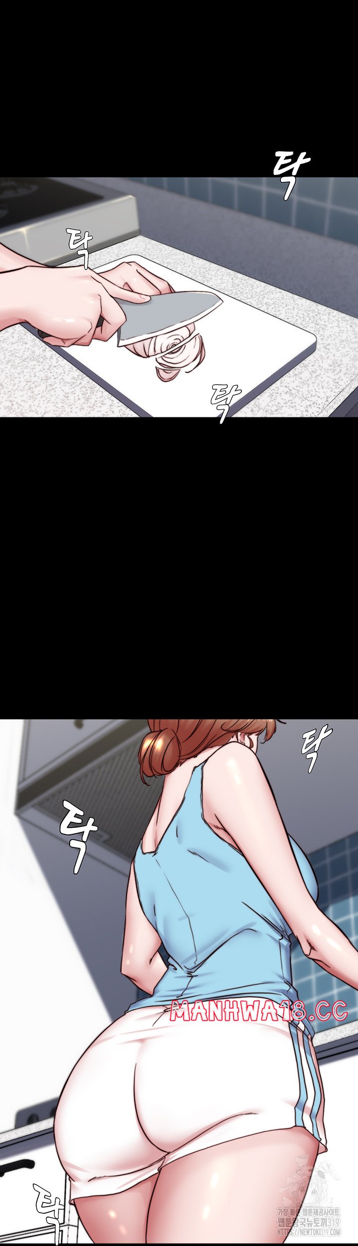 Panty Note Raw Chapter 157 Page 22