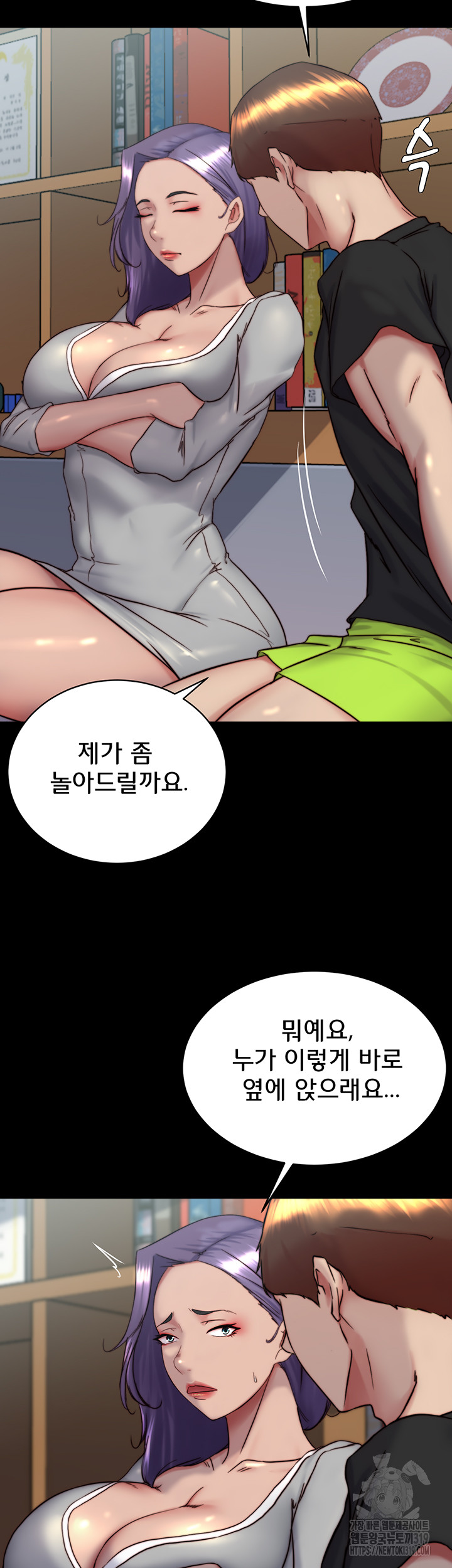 Panty Note Raw Chapter 157 Page 24