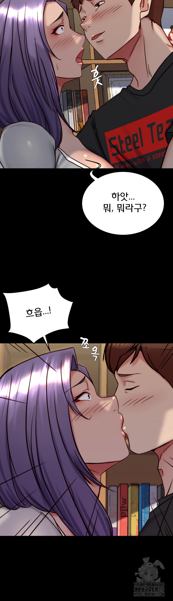 Panty Note Raw Chapter 157 Page 35