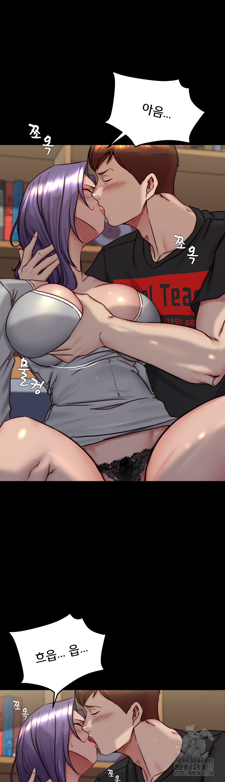 Panty Note Raw Chapter 157 Page 36