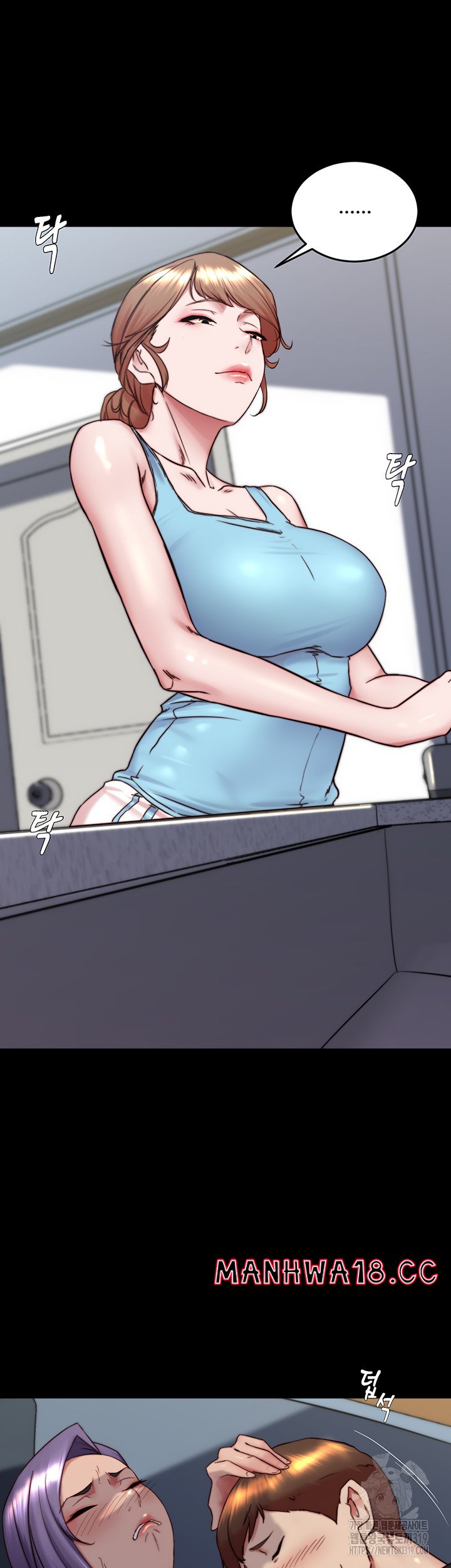 Panty Note Raw Chapter 157 Page 38