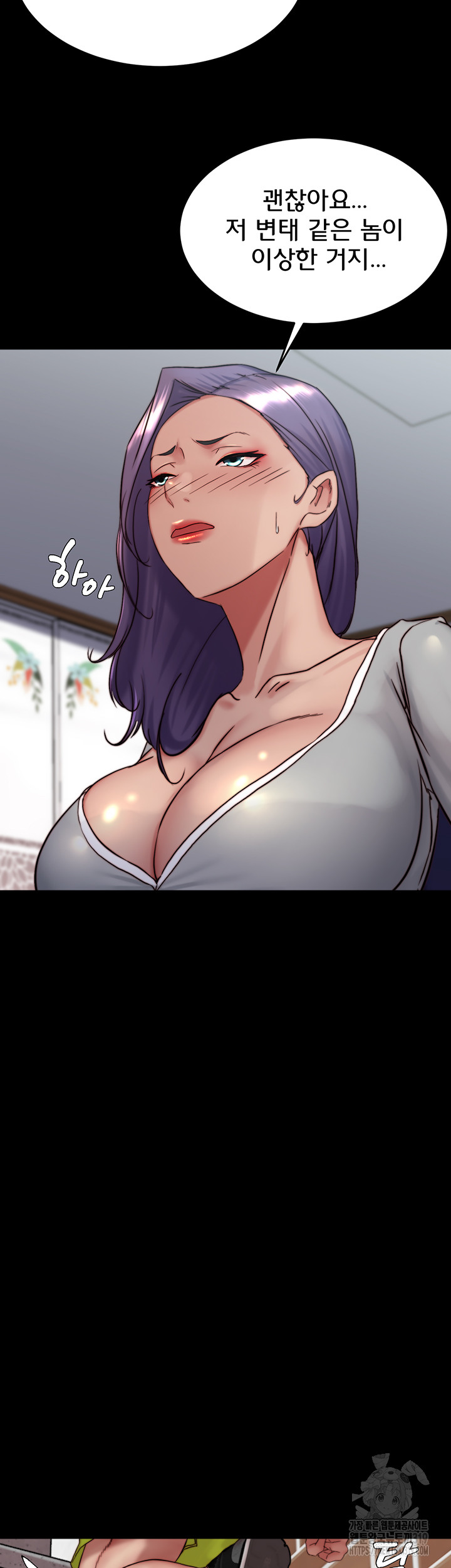Panty Note Raw Chapter 157 Page 7