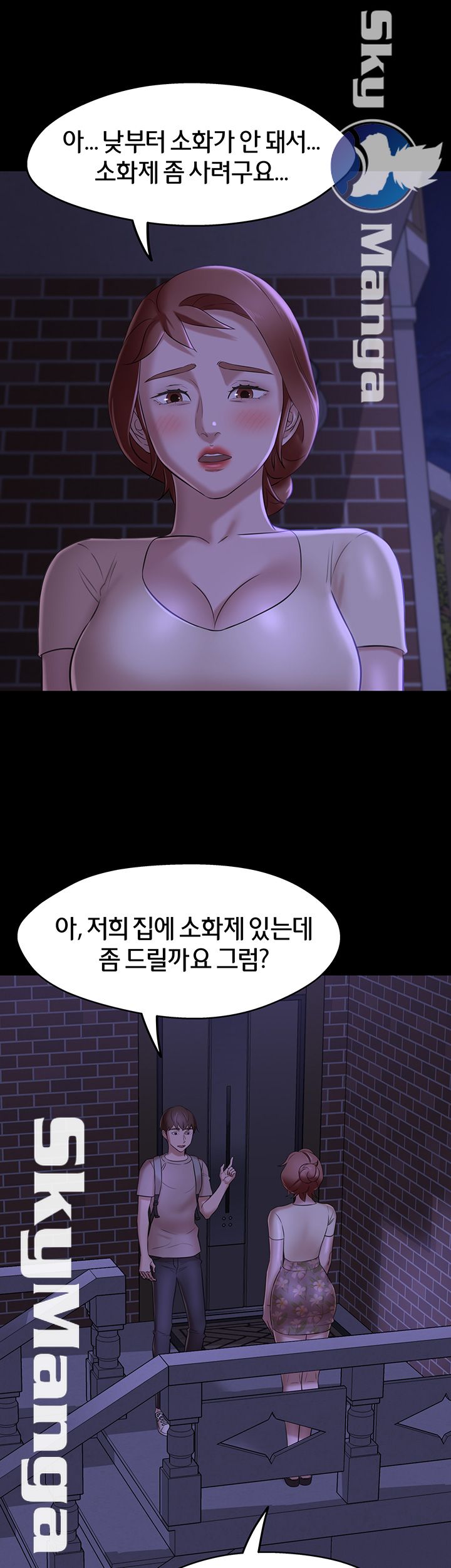 Panty Note Raw Chapter 16 Page 15