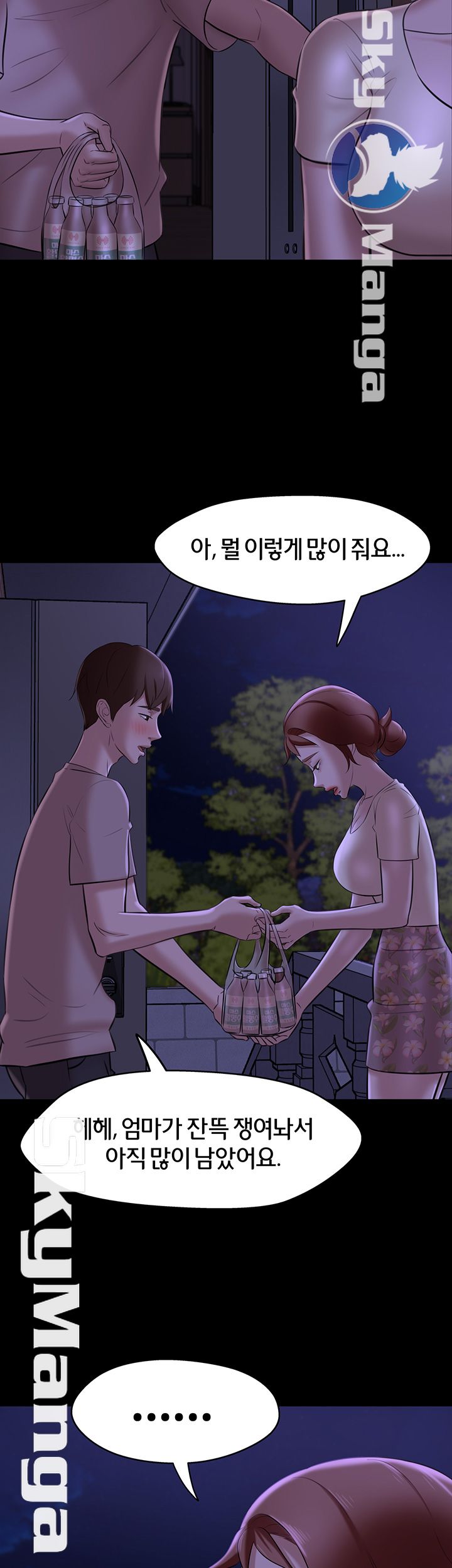 Panty Note Raw Chapter 16 Page 20