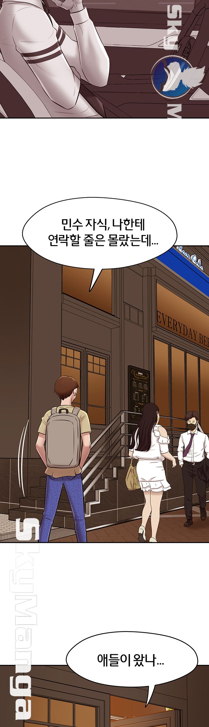 Panty Note Raw Chapter 16 Page 37