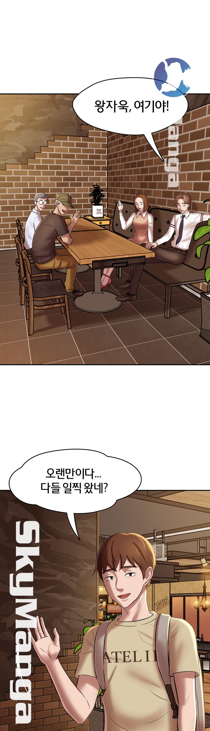Panty Note Raw Chapter 16 Page 39