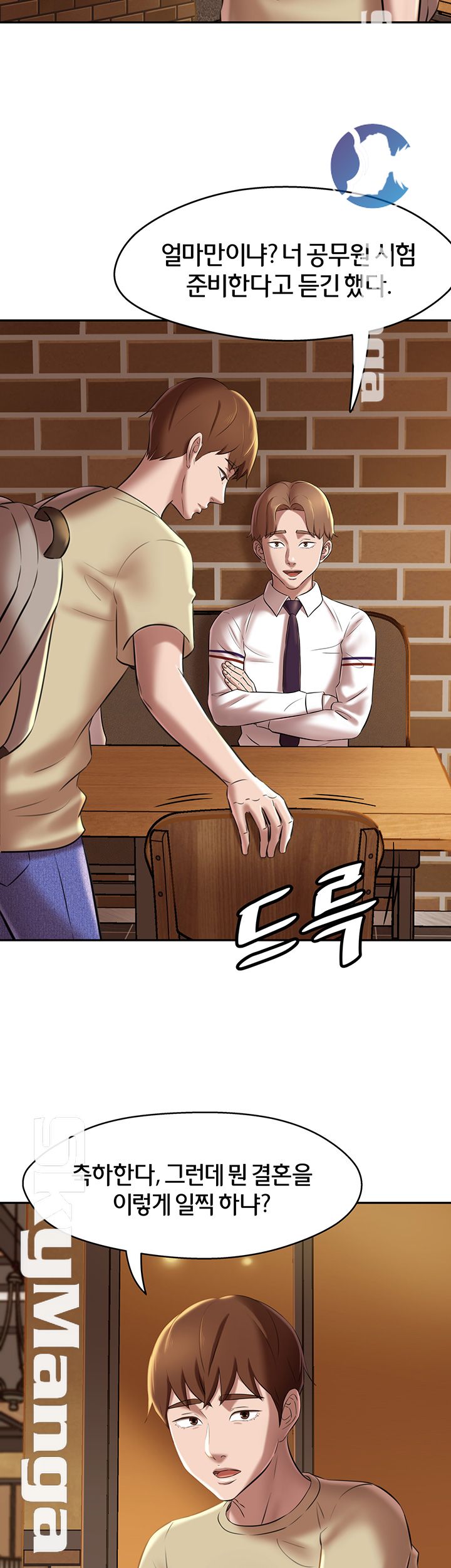 Panty Note Raw Chapter 16 Page 40